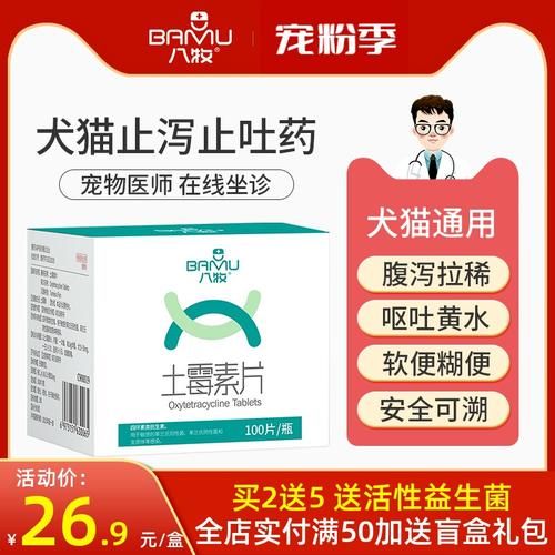 狗翻肠子什么症状吃啥药,小狗翻肠子几天能挺过来