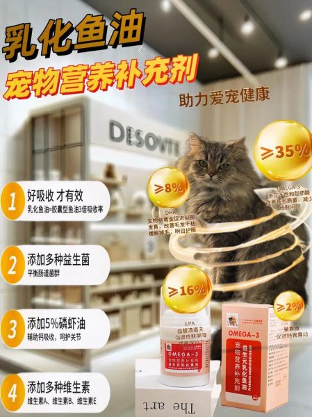 猫咪掉毛吃什么鱼油好,猫咪掉毛吃什么牌子猫粮好