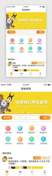领养狗是什么意思,领养狗的平台