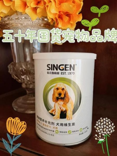 发育宝狗粮现在不生产了怎么办,发育宝狗粮 知乎