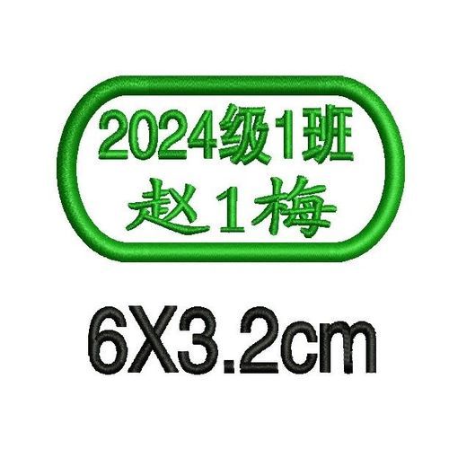 各种绿色名字,绿色名字代码