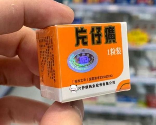 獚爪草胶囊真实性,獚头鹰照片