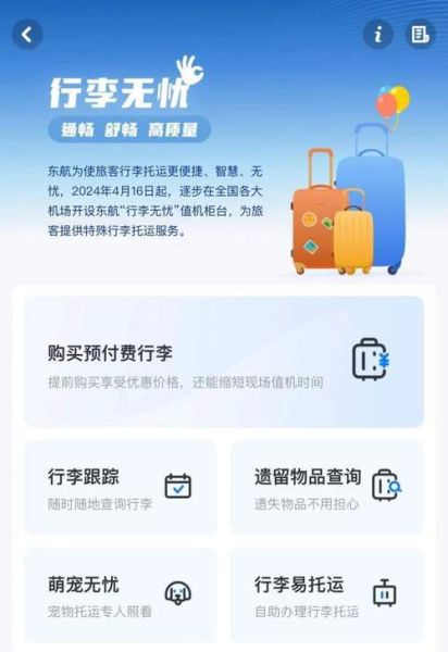 顺丰宠必达官网联系方式,宠物托运平台app
