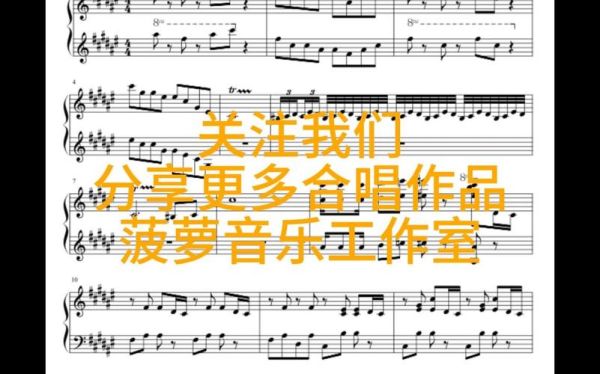 踩到猫了童声合唱,踩到猫了钢琴曲