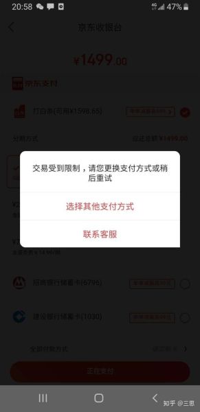 限制交易图片,股票交易图片