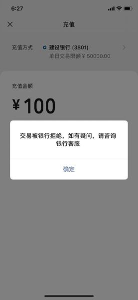 限制交易图片,股票交易图片