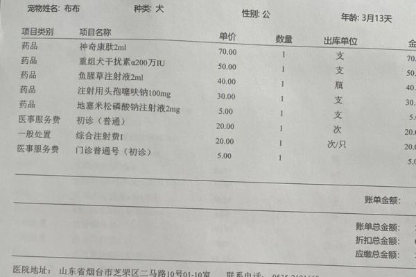 狗瘟能治好吗 幼犬多少钱,狗狗得了犬瘟能治好吗