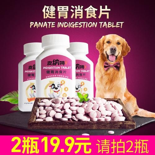 金毛吃什么好消化食物,金毛吃什么好消化