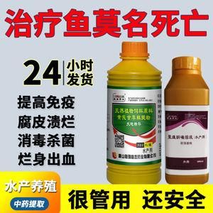 鱼鳍根部充血发红用什么药,鱼鳍根部充血发红