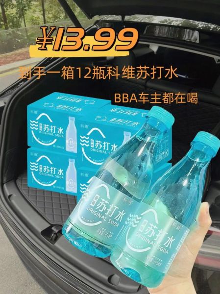 狗子能不能喝苏打水,狗能喝苏打水吗会死吗