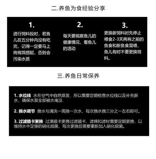 金鱼多久喂一次,怎么判断鱼饿了