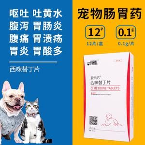 狗狗呕吐是怎么回事 吃什么药,狗狗呕吐吃什么药最好最有效