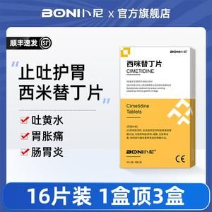 猫咪呕吐吃什么药可以解决,猫咪呕吐的3种必备药