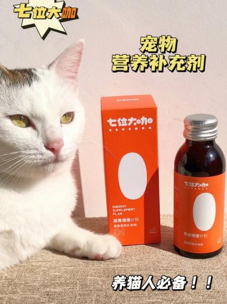 猫能不能吃葡萄柚,猫能不能吃葡萄糖