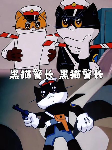 黑猫警长是什么猫是怎么放屁的,黑猫警长到底叫什么