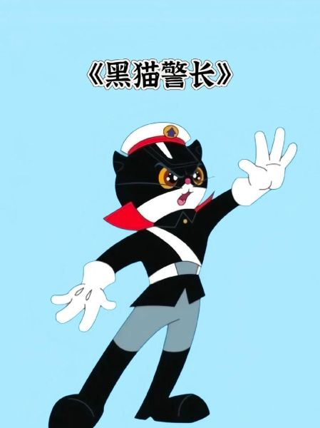 黑猫警长是什么猫是怎么放屁的,黑猫警长到底叫什么