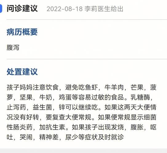 打完疫苗腹泻是正常反应吗?疫苗后拉肚子怎么办