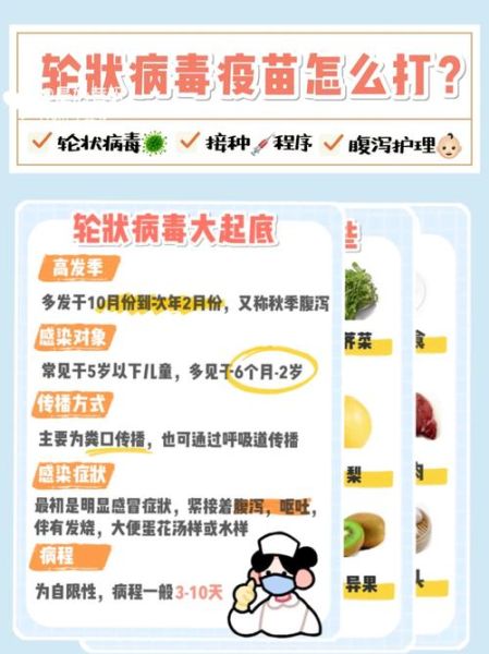 拉肚子打疫苗会加重症状吗?详细解答疫苗接种风险