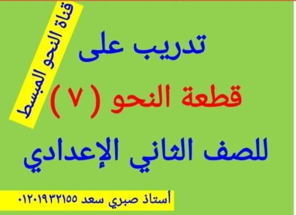 هل الأرانب تأكل الخضار المجوفة؟ اكتشف ما إذا كان آمنًا لأصدقائك ذوي الفراء