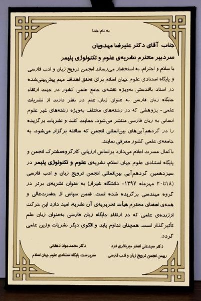 كلب فرعون الصيد: كل ما تحتاج معرفته عن هذا الكلب الفريد