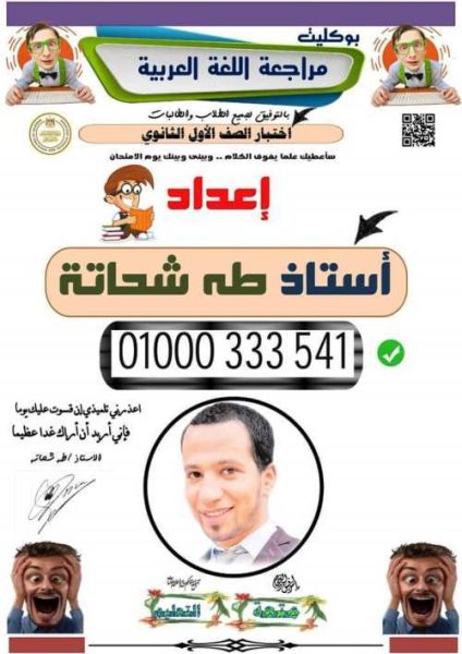هل سمعت عن الظهر الثاني؟ تعرف على أسرار وخفايا الظهر الثاني.