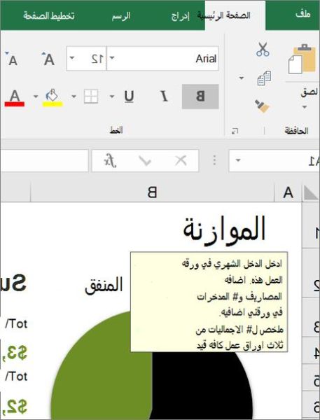 كلاب كوب الشاي: هل هي صديق ودود أم خطر محتمل يعض؟