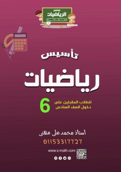 هل الثعلب الفضي الياباني حيوان أليف جيد؟ اكتشف الحقيقة!